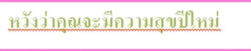 Lao's