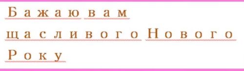 U-bak